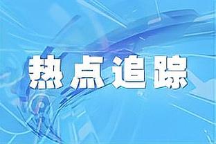 基根-穆雷三分13中12！打破希尔德保持的国王队史纪录！